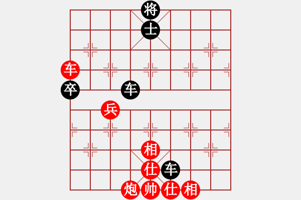 象棋棋譜圖片：滄海橫流(1段)-和-長白之狼(2段) - 步數(shù)：140 