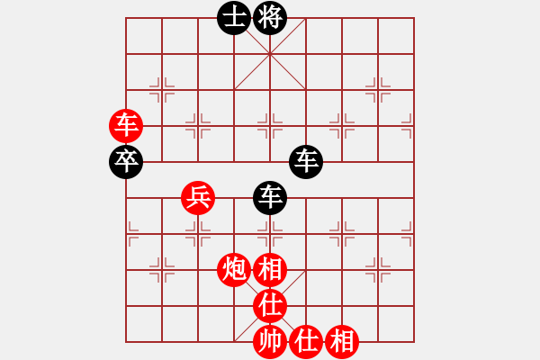 象棋棋譜圖片：滄海橫流(1段)-和-長白之狼(2段) - 步數(shù)：170 