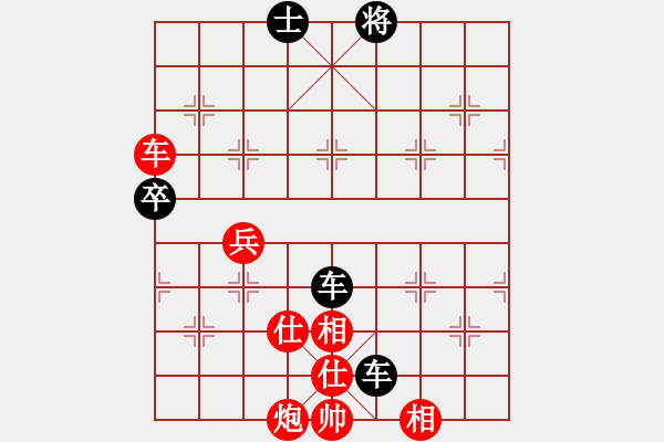 象棋棋譜圖片：滄海橫流(1段)-和-長白之狼(2段) - 步數(shù)：180 