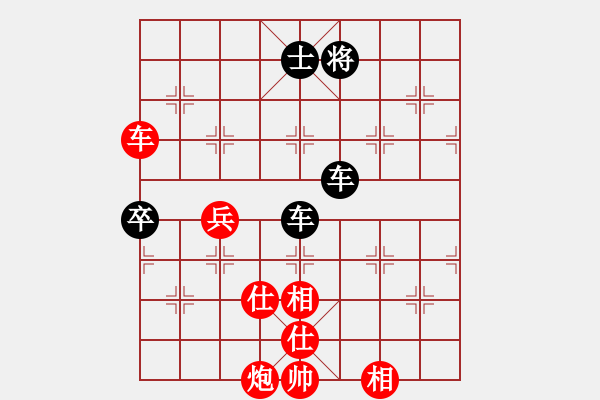 象棋棋譜圖片：滄海橫流(1段)-和-長白之狼(2段) - 步數(shù)：190 