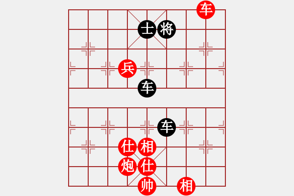 象棋棋譜圖片：滄海橫流(1段)-和-長白之狼(2段) - 步數(shù)：210 