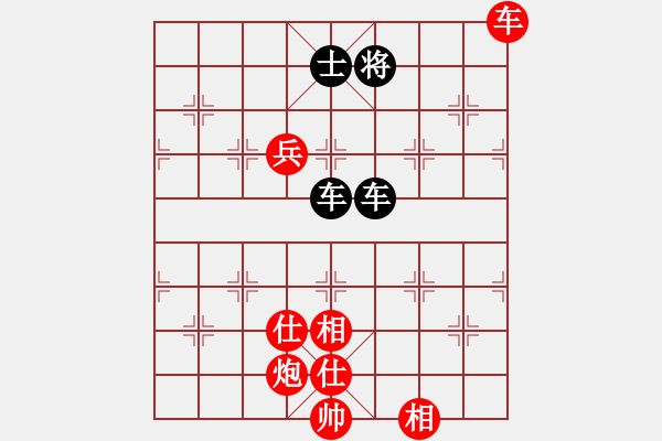 象棋棋譜圖片：滄海橫流(1段)-和-長白之狼(2段) - 步數(shù)：220 