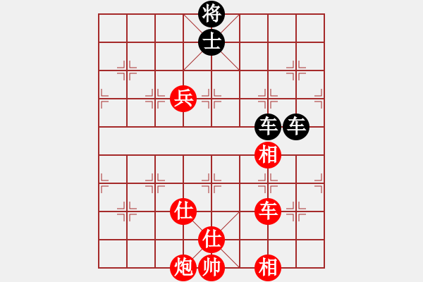 象棋棋譜圖片：滄海橫流(1段)-和-長白之狼(2段) - 步數(shù)：230 