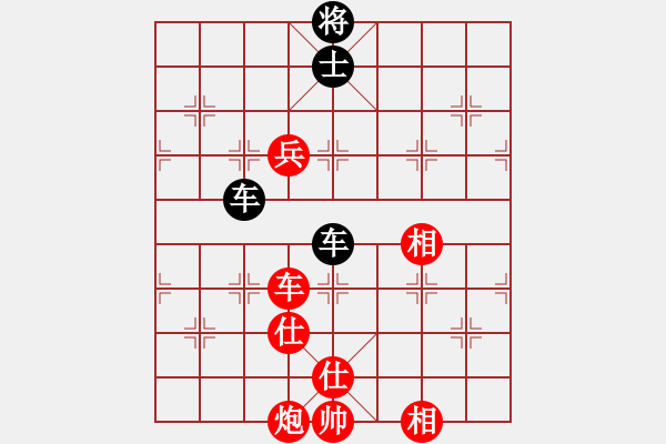 象棋棋譜圖片：滄海橫流(1段)-和-長白之狼(2段) - 步數(shù)：240 