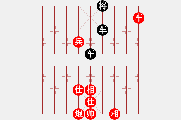 象棋棋譜圖片：滄海橫流(1段)-和-長白之狼(2段) - 步數(shù)：260 