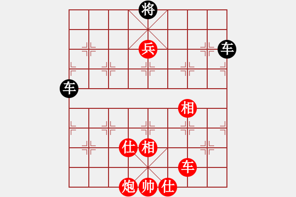 象棋棋譜圖片：滄海橫流(1段)-和-長白之狼(2段) - 步數(shù)：300 