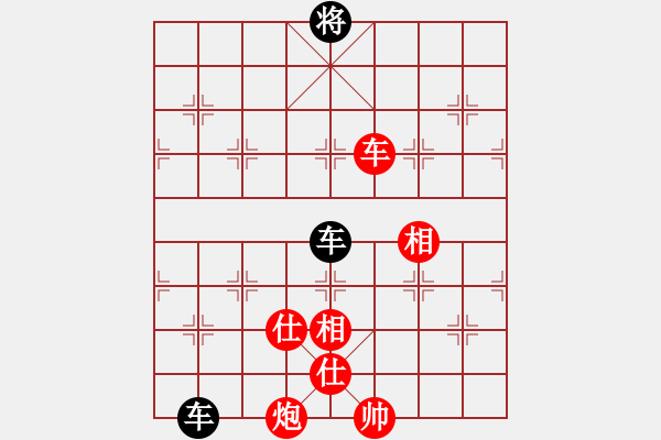 象棋棋譜圖片：滄海橫流(1段)-和-長白之狼(2段) - 步數(shù)：310 