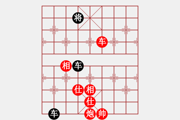 象棋棋譜圖片：滄海橫流(1段)-和-長白之狼(2段) - 步數(shù)：320 