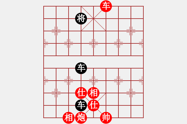 象棋棋譜圖片：滄海橫流(1段)-和-長白之狼(2段) - 步數(shù)：330 