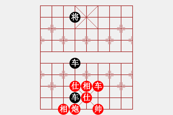 象棋棋譜圖片：滄海橫流(1段)-和-長白之狼(2段) - 步數(shù)：340 