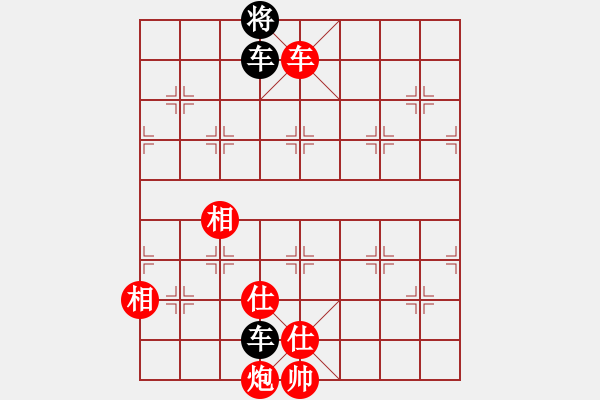 象棋棋譜圖片：滄海橫流(1段)-和-長白之狼(2段) - 步數(shù)：350 