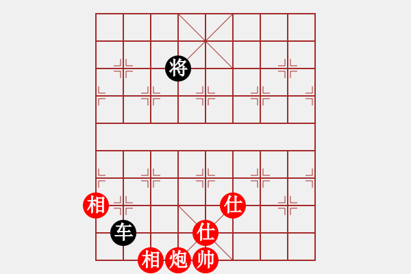 象棋棋譜圖片：滄海橫流(1段)-和-長白之狼(2段) - 步數(shù)：360 