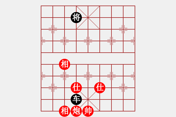 象棋棋譜圖片：滄海橫流(1段)-和-長白之狼(2段) - 步數(shù)：380 