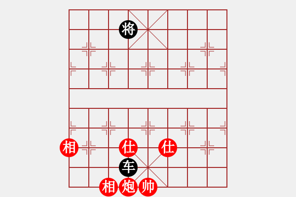 象棋棋譜圖片：滄海橫流(1段)-和-長白之狼(2段) - 步數(shù)：381 