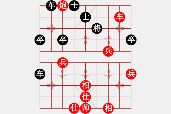 象棋棋譜圖片：滄海橫流(1段)-和-長白之狼(2段) - 步數(shù)：50 