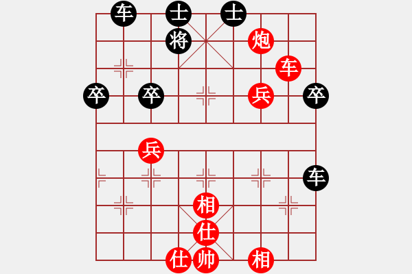 象棋棋譜圖片：滄海橫流(1段)-和-長白之狼(2段) - 步數(shù)：60 