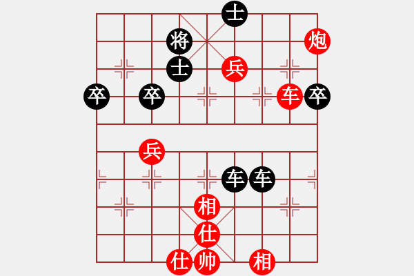 象棋棋譜圖片：滄海橫流(1段)-和-長白之狼(2段) - 步數(shù)：70 