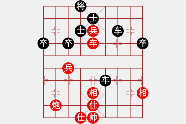 象棋棋譜圖片：滄海橫流(1段)-和-長白之狼(2段) - 步數(shù)：80 