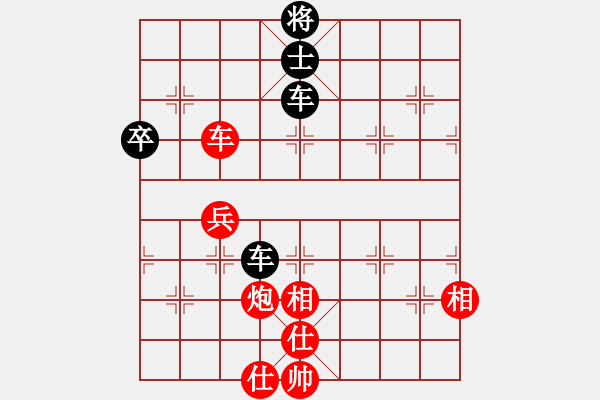 象棋棋譜圖片：滄海橫流(1段)-和-長白之狼(2段) - 步數(shù)：90 