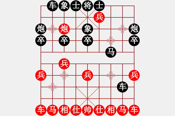 象棋棋譜圖片：牧羊人的(2f)-負(fù)-安元(3f) - 步數(shù)：20 