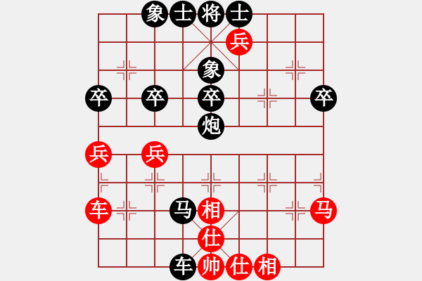 象棋棋譜圖片：牧羊人的(2f)-負(fù)-安元(3f) - 步數(shù)：40 