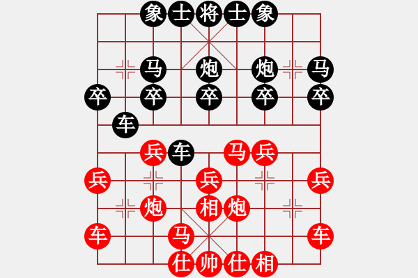 象棋棋譜圖片：2021.3.25.5多樂象棋五分鐘后勝仙人指路對卒底炮 - 步數(shù)：20 