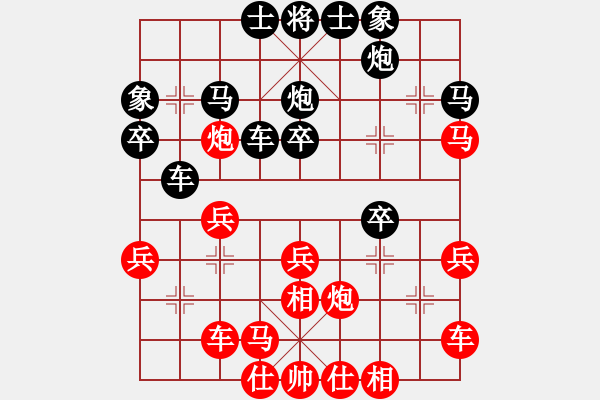 象棋棋譜圖片：2021.3.25.5多樂象棋五分鐘后勝仙人指路對卒底炮 - 步數(shù)：30 