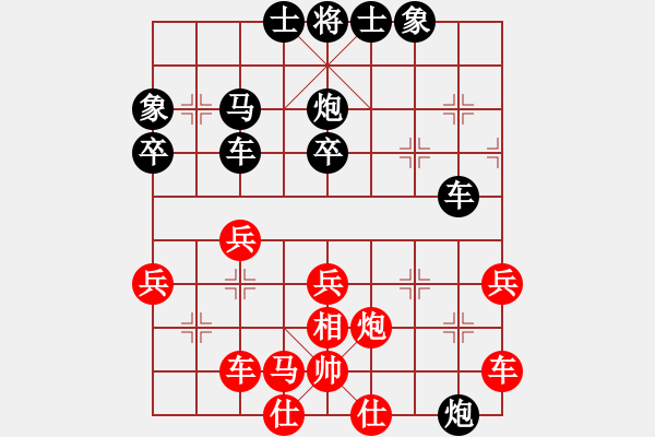 象棋棋譜圖片：2021.3.25.5多樂象棋五分鐘后勝仙人指路對卒底炮 - 步數(shù)：40 