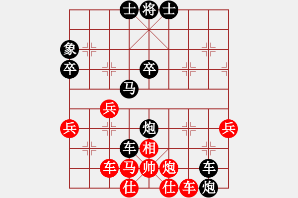 象棋棋譜圖片：2021.3.25.5多樂象棋五分鐘后勝仙人指路對卒底炮 - 步數(shù)：50 