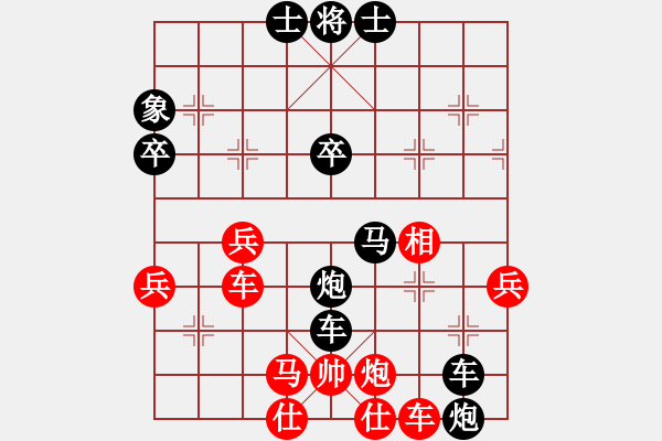 象棋棋譜圖片：2021.3.25.5多樂象棋五分鐘后勝仙人指路對卒底炮 - 步數(shù)：54 