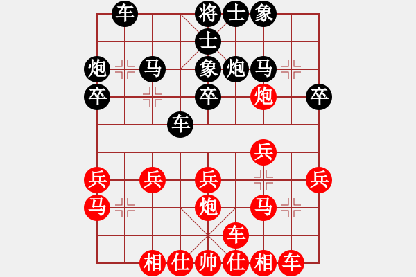 象棋棋譜圖片：女子第六輪泰國(guó)Nattharinee Srivachirawat先負(fù)大馬余欣如 - 步數(shù)：20 