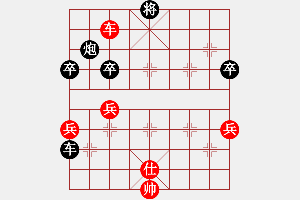 象棋棋譜圖片：中原象棋王(6段)-負(fù)-笑敖江湖風(fēng)(9段) - 步數(shù)：60 