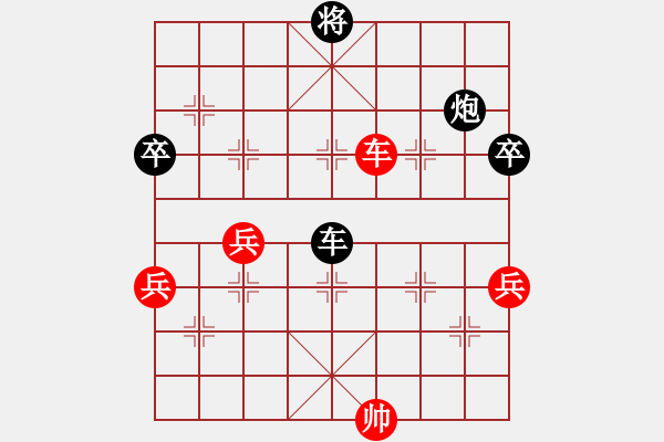 象棋棋譜圖片：中原象棋王(6段)-負(fù)-笑敖江湖風(fēng)(9段) - 步數(shù)：70 