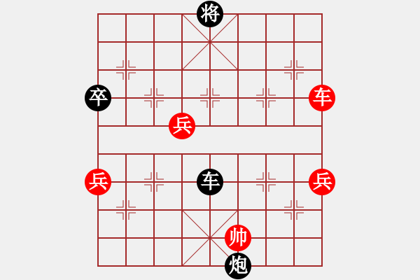 象棋棋譜圖片：中原象棋王(6段)-負(fù)-笑敖江湖風(fēng)(9段) - 步數(shù)：78 