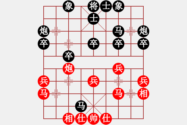 象棋棋譜圖片：張濟(jì)(5級)-負(fù)-小小小風(fēng)(初級) - 步數(shù)：30 