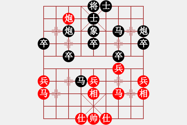 象棋棋譜圖片：張濟(jì)(5級)-負(fù)-小小小風(fēng)(初級) - 步數(shù)：40 