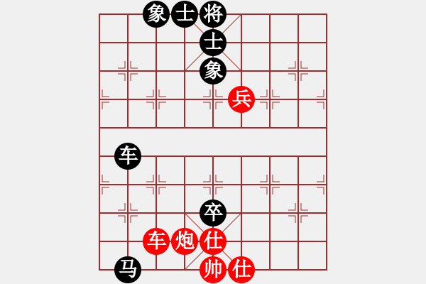 象棋棋譜圖片：安順大俠(月將)-和-淡看風云(日帥) - 步數(shù)：100 