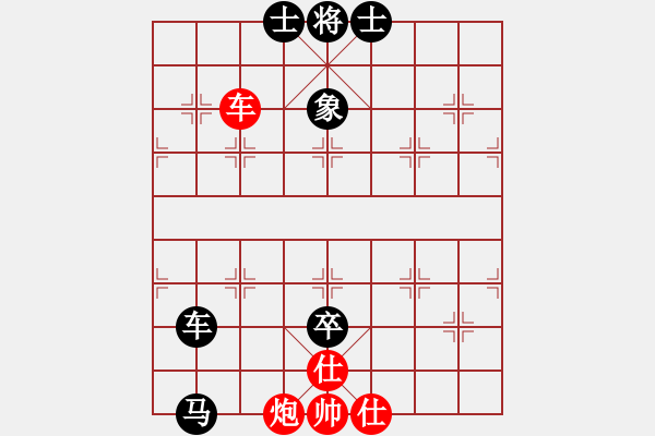 象棋棋譜圖片：安順大俠(月將)-和-淡看風云(日帥) - 步數(shù)：110 