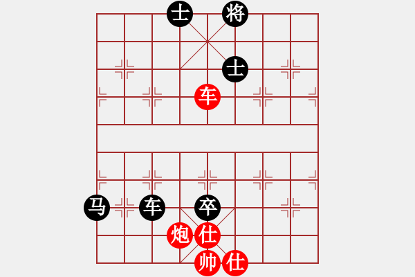 象棋棋譜圖片：安順大俠(月將)-和-淡看風云(日帥) - 步數(shù)：120 