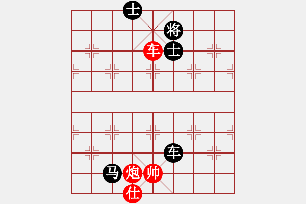 象棋棋譜圖片：安順大俠(月將)-和-淡看風云(日帥) - 步數(shù)：130 