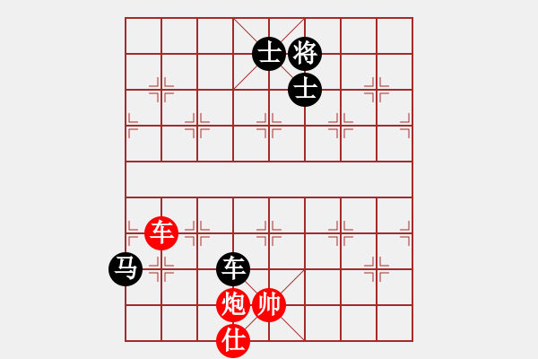 象棋棋譜圖片：安順大俠(月將)-和-淡看風云(日帥) - 步數(shù)：140 