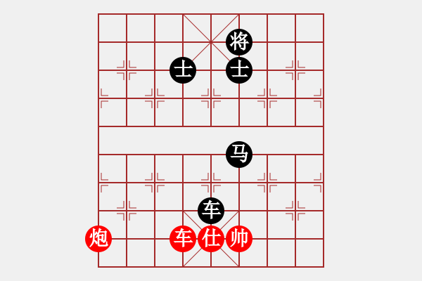 象棋棋譜圖片：安順大俠(月將)-和-淡看風云(日帥) - 步數(shù)：150 