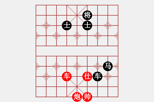 象棋棋譜圖片：安順大俠(月將)-和-淡看風云(日帥) - 步數(shù)：160 