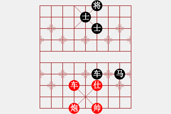 象棋棋譜圖片：安順大俠(月將)-和-淡看風云(日帥) - 步數(shù)：170 