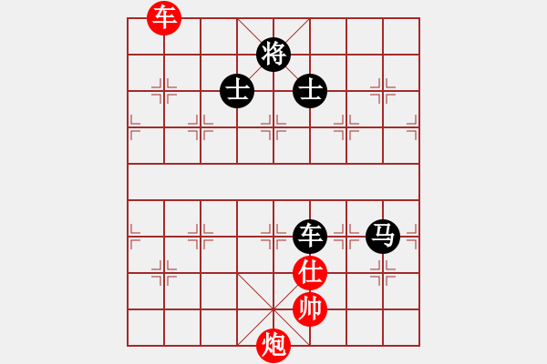 象棋棋譜圖片：安順大俠(月將)-和-淡看風云(日帥) - 步數(shù)：180 