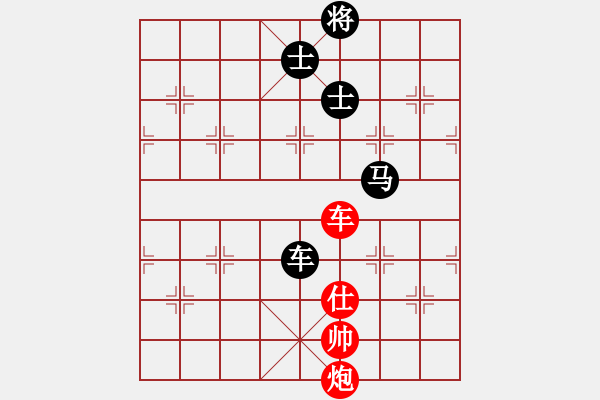 象棋棋譜圖片：安順大俠(月將)-和-淡看風云(日帥) - 步數(shù)：190 