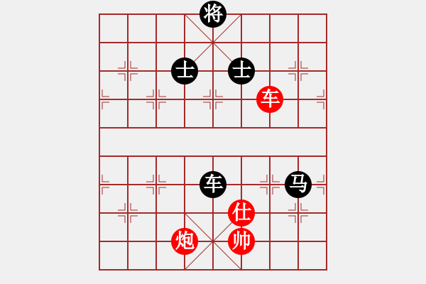 象棋棋譜圖片：安順大俠(月將)-和-淡看風云(日帥) - 步數(shù)：200 