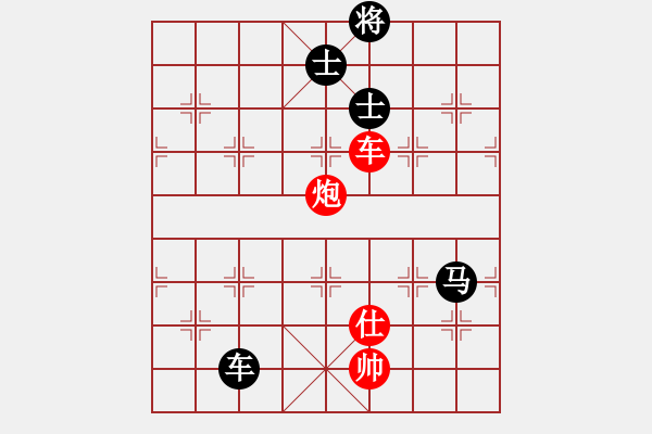 象棋棋譜圖片：安順大俠(月將)-和-淡看風云(日帥) - 步數(shù)：210 