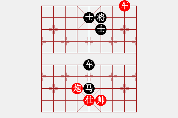 象棋棋譜圖片：安順大俠(月將)-和-淡看風云(日帥) - 步數(shù)：220 