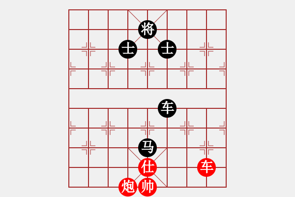 象棋棋譜圖片：安順大俠(月將)-和-淡看風云(日帥) - 步數(shù)：230 